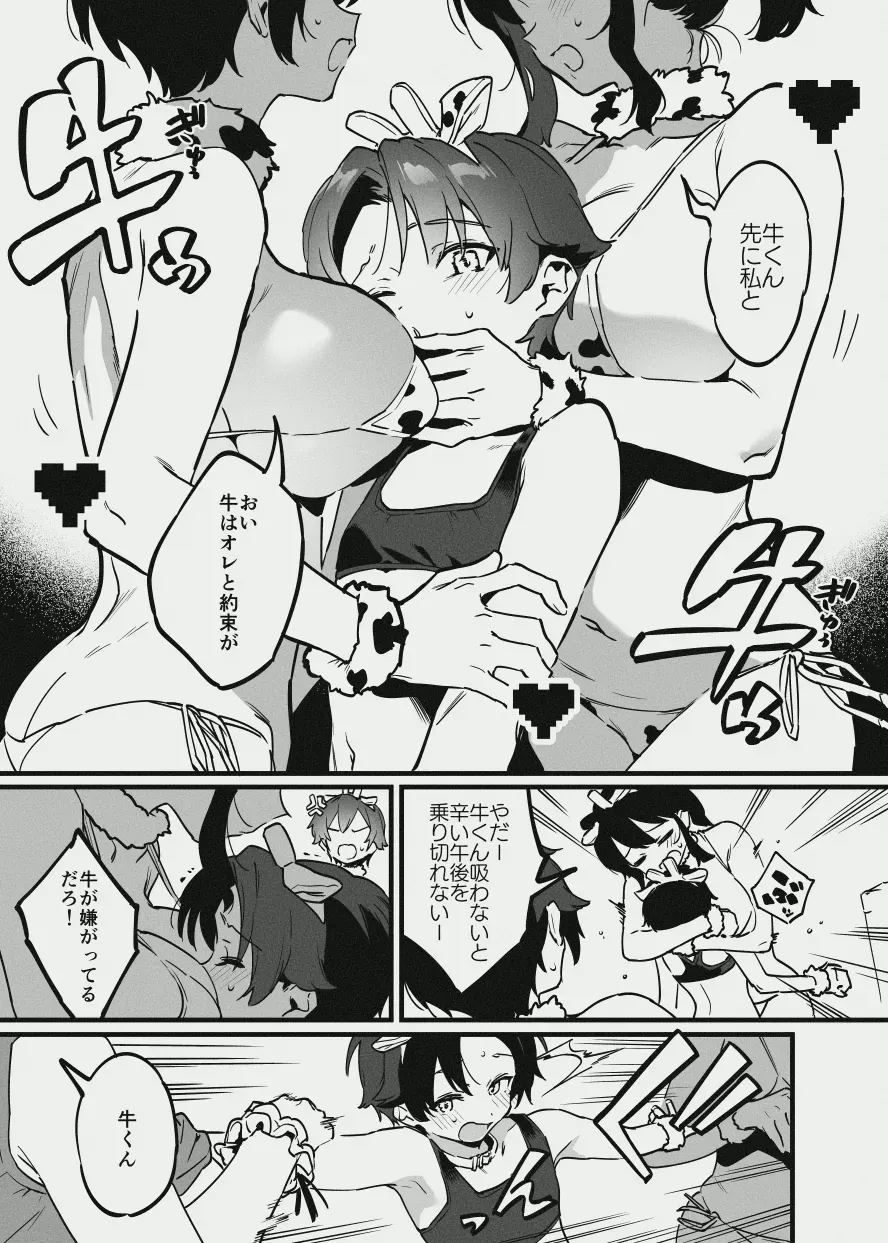 Page 0