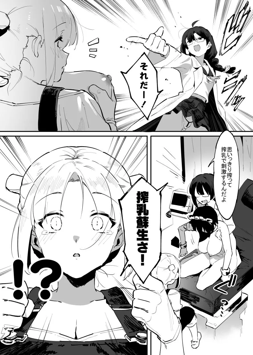 Page 104