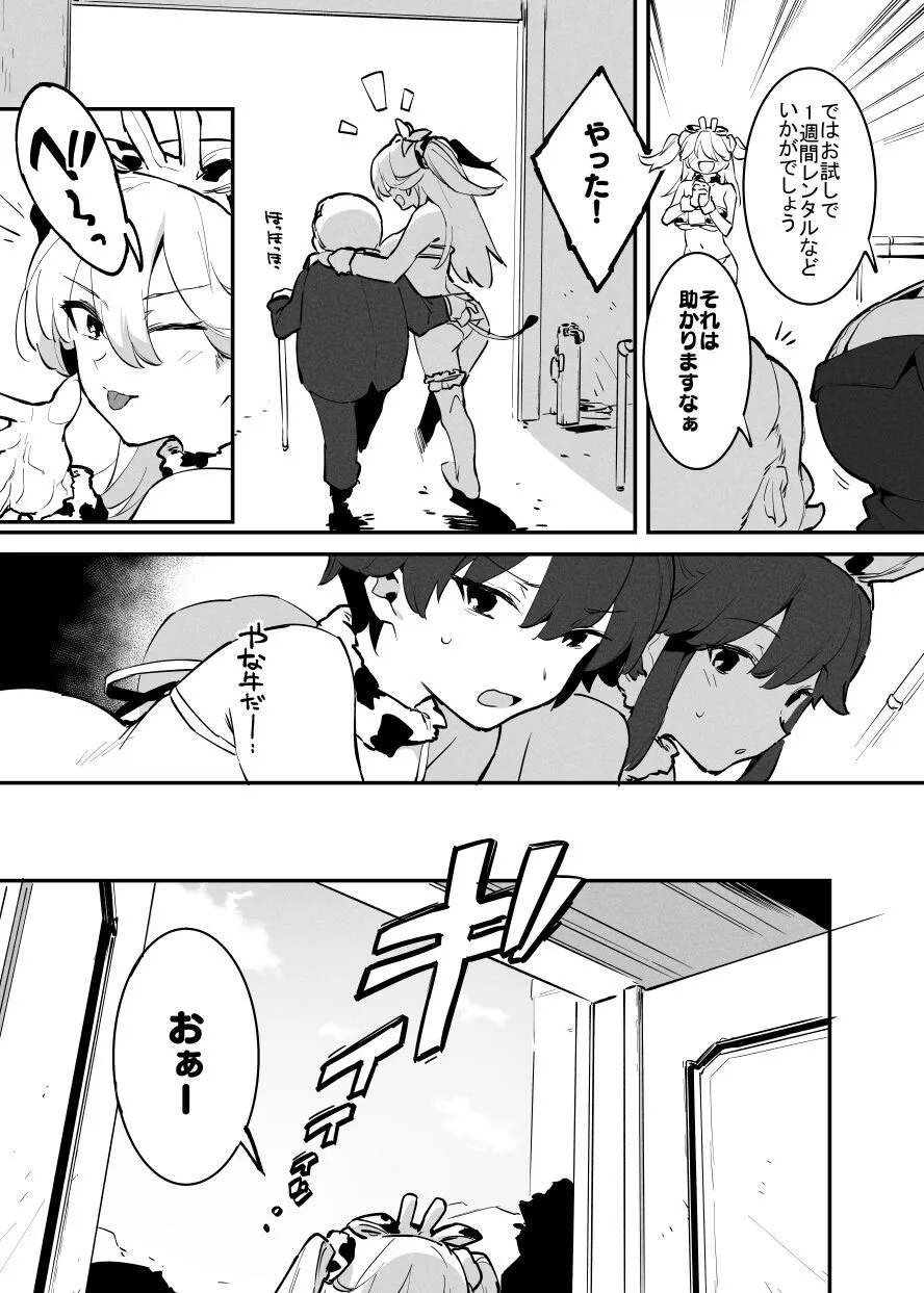 Page 114