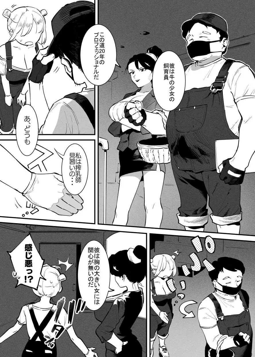 Page 124