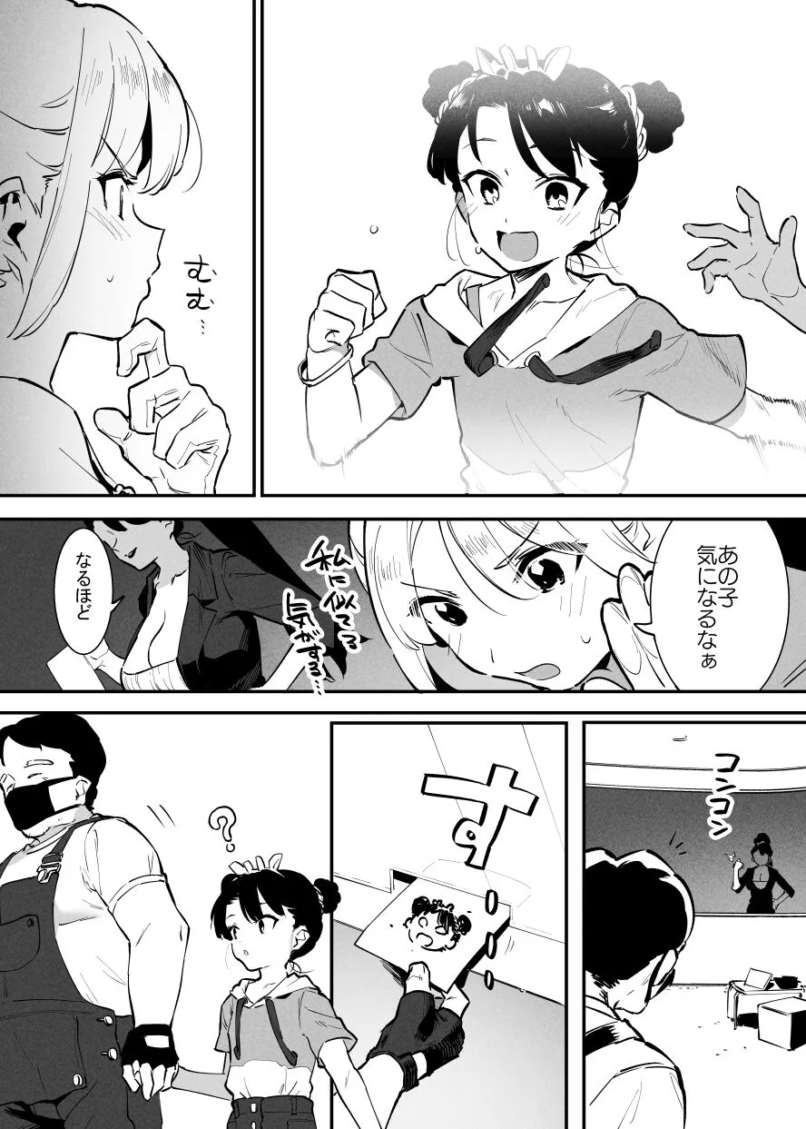 Page 126