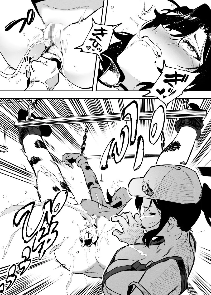 Page 150