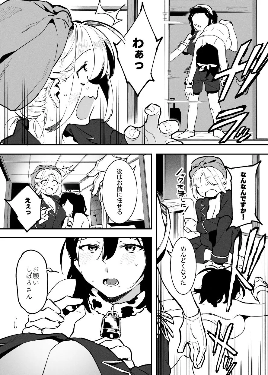 Page 155