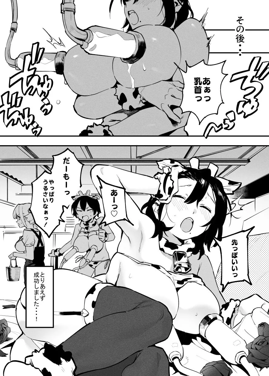 Page 163