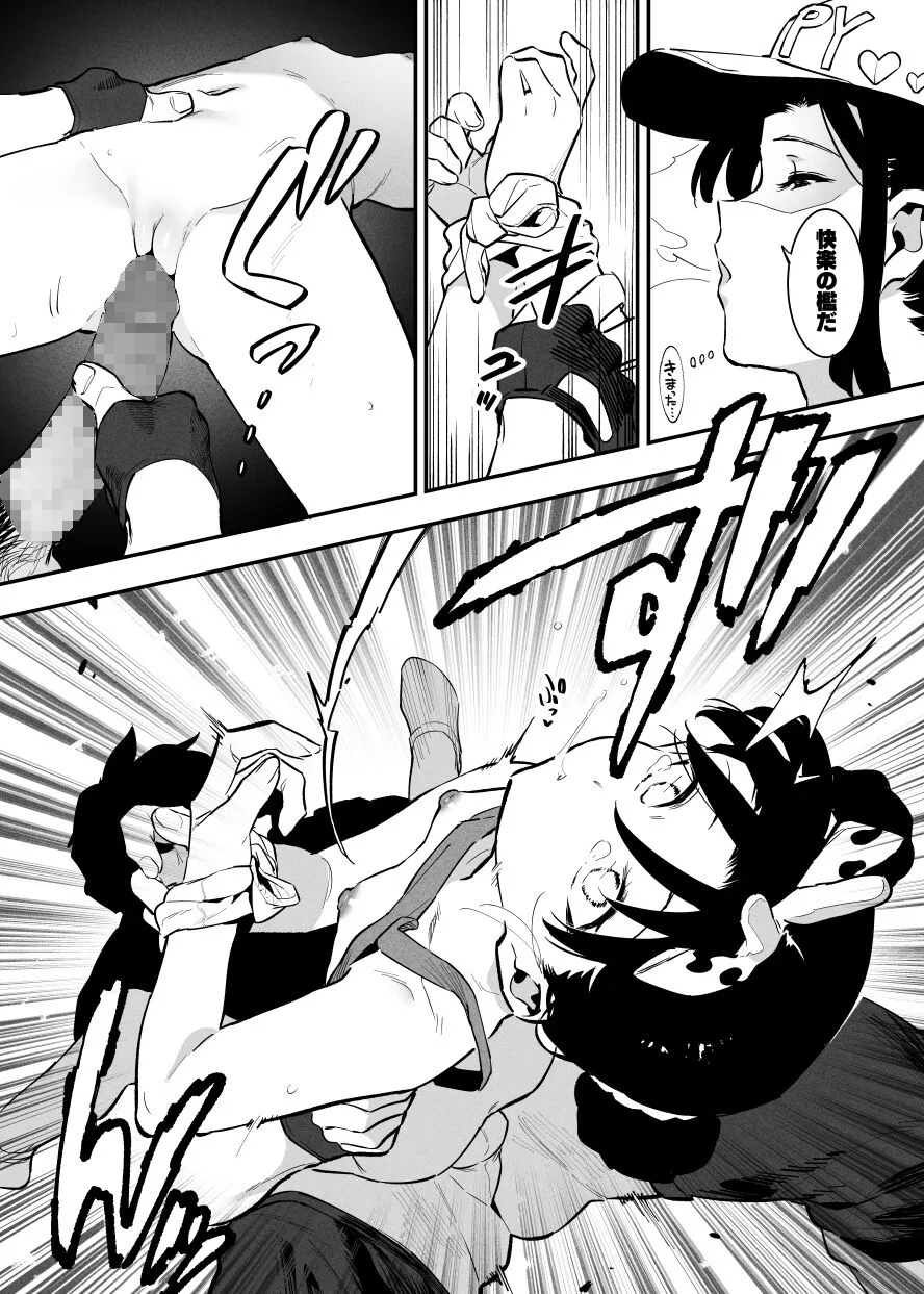 Page 173