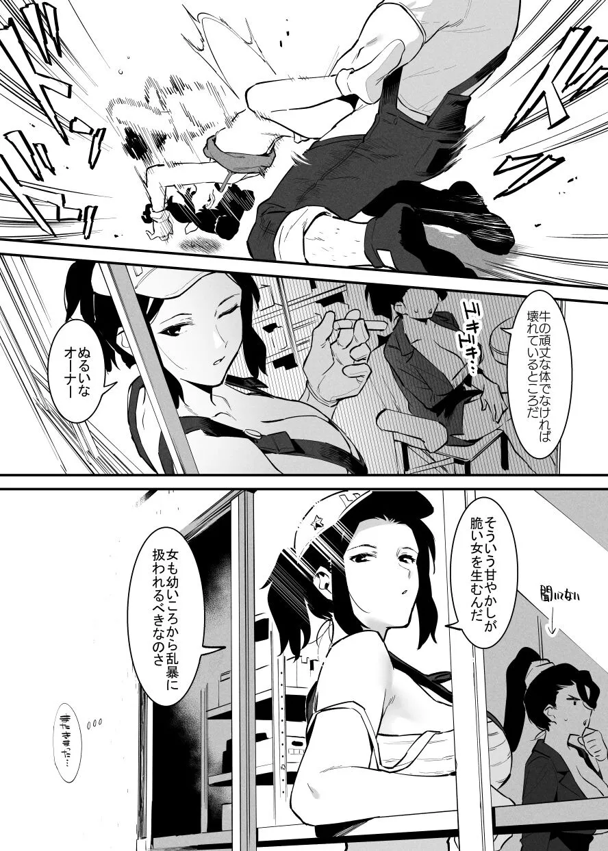 Page 175