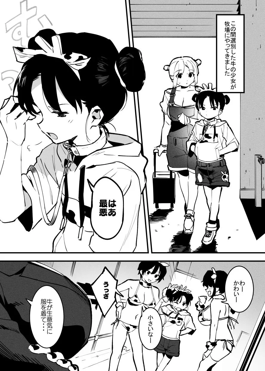 Page 183