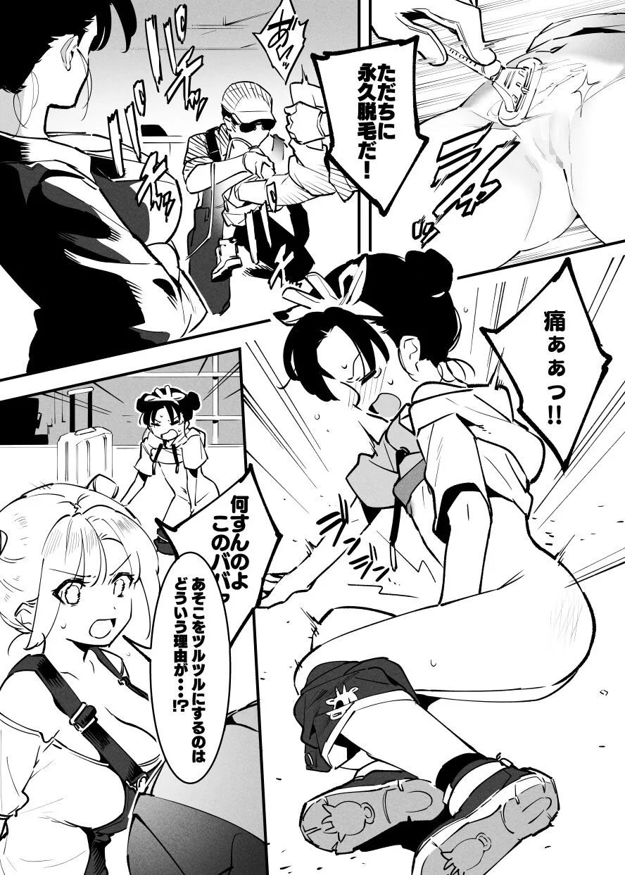 Page 186