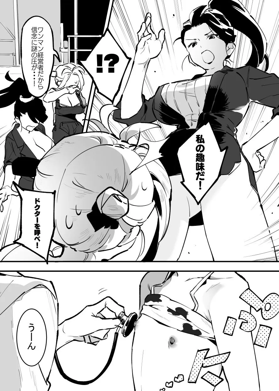 Page 187