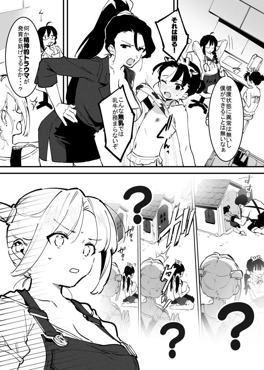 Page 188