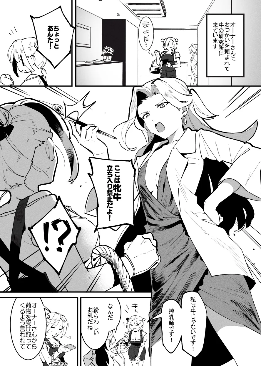 Page 191