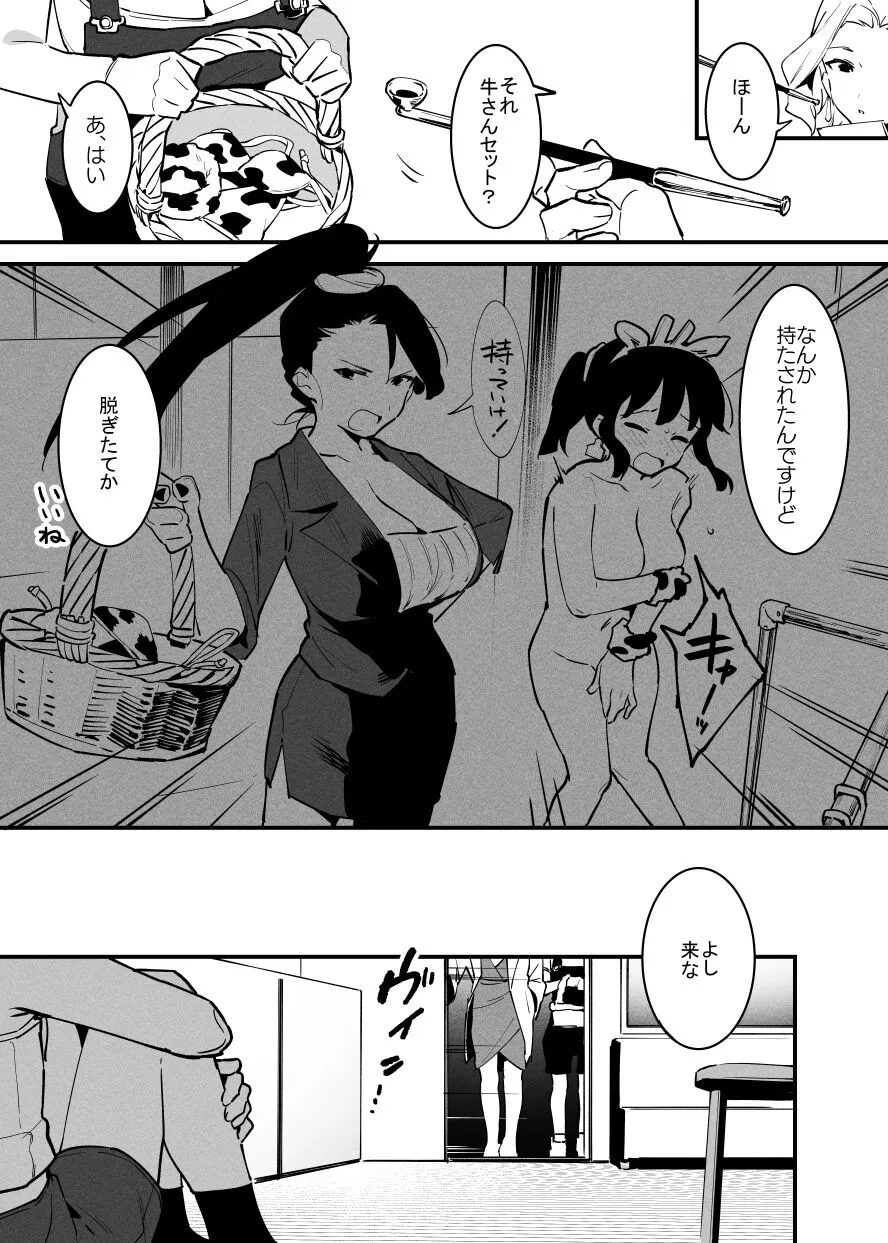 Page 192