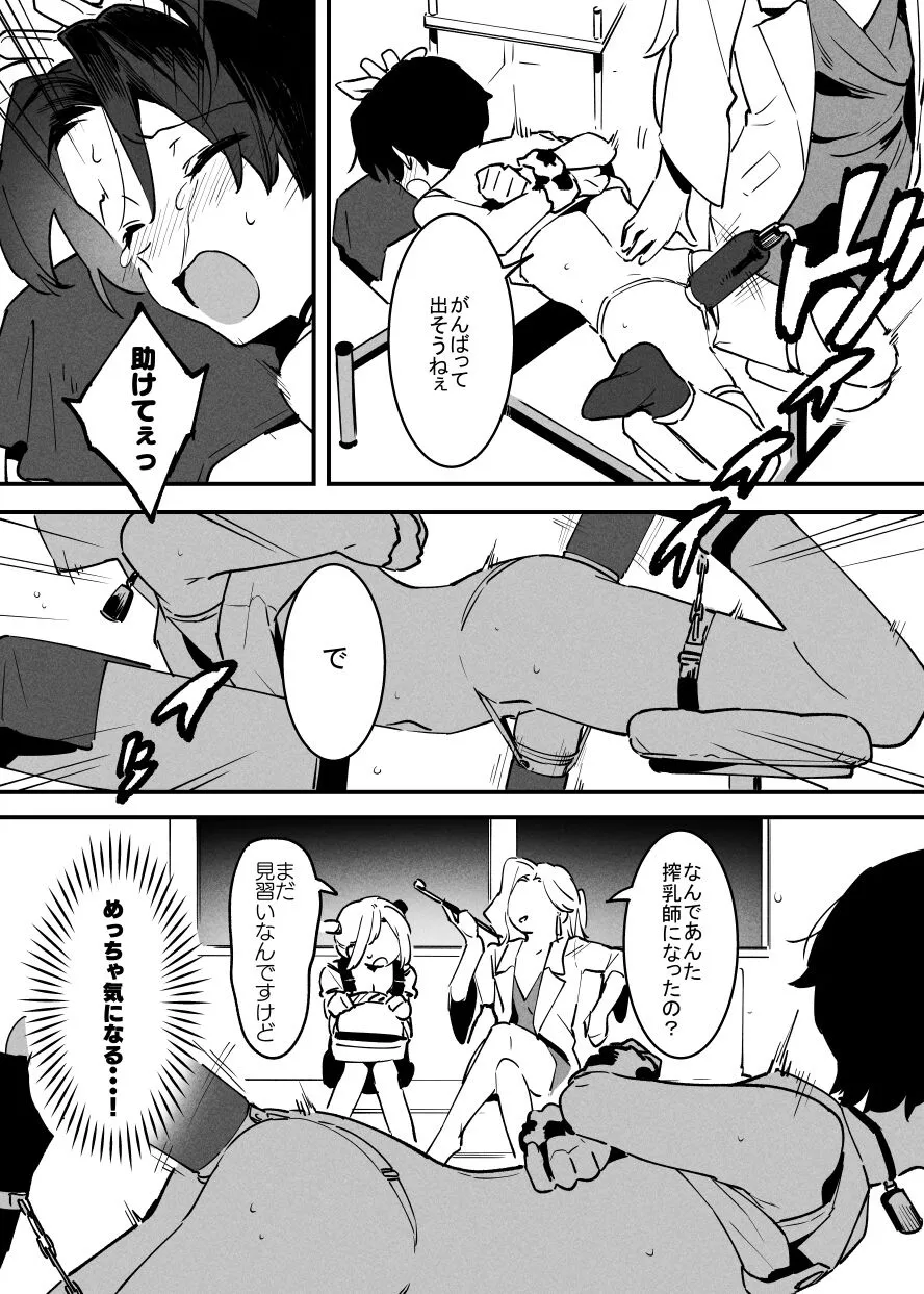 Page 202