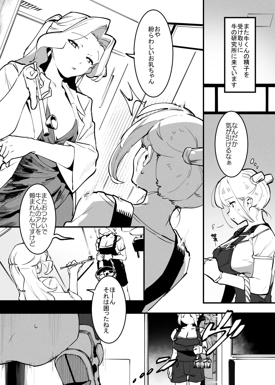 Page 203