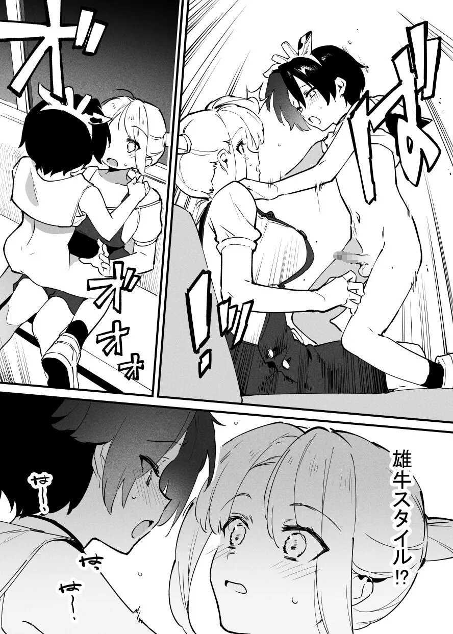 Page 212