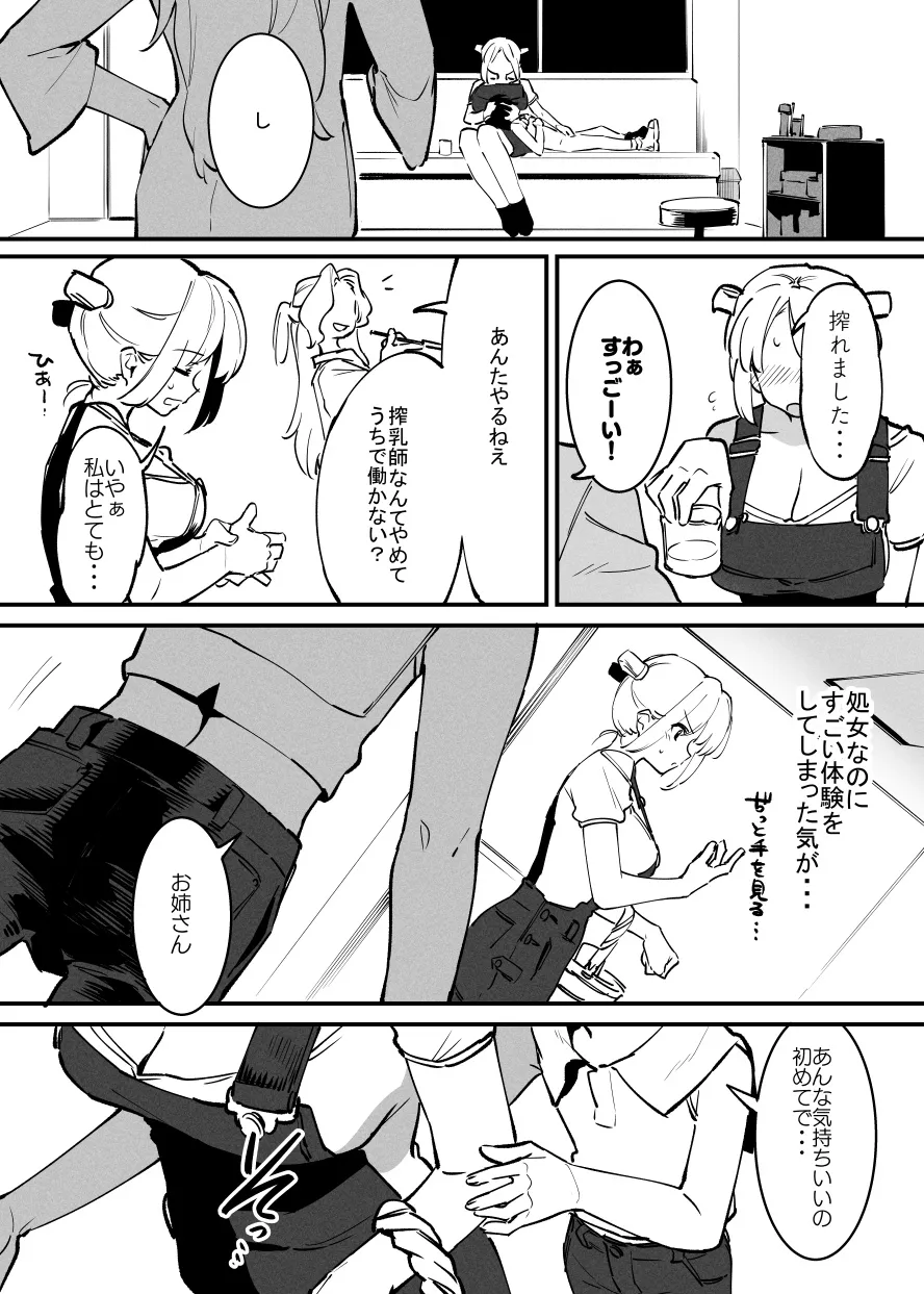 Page 216