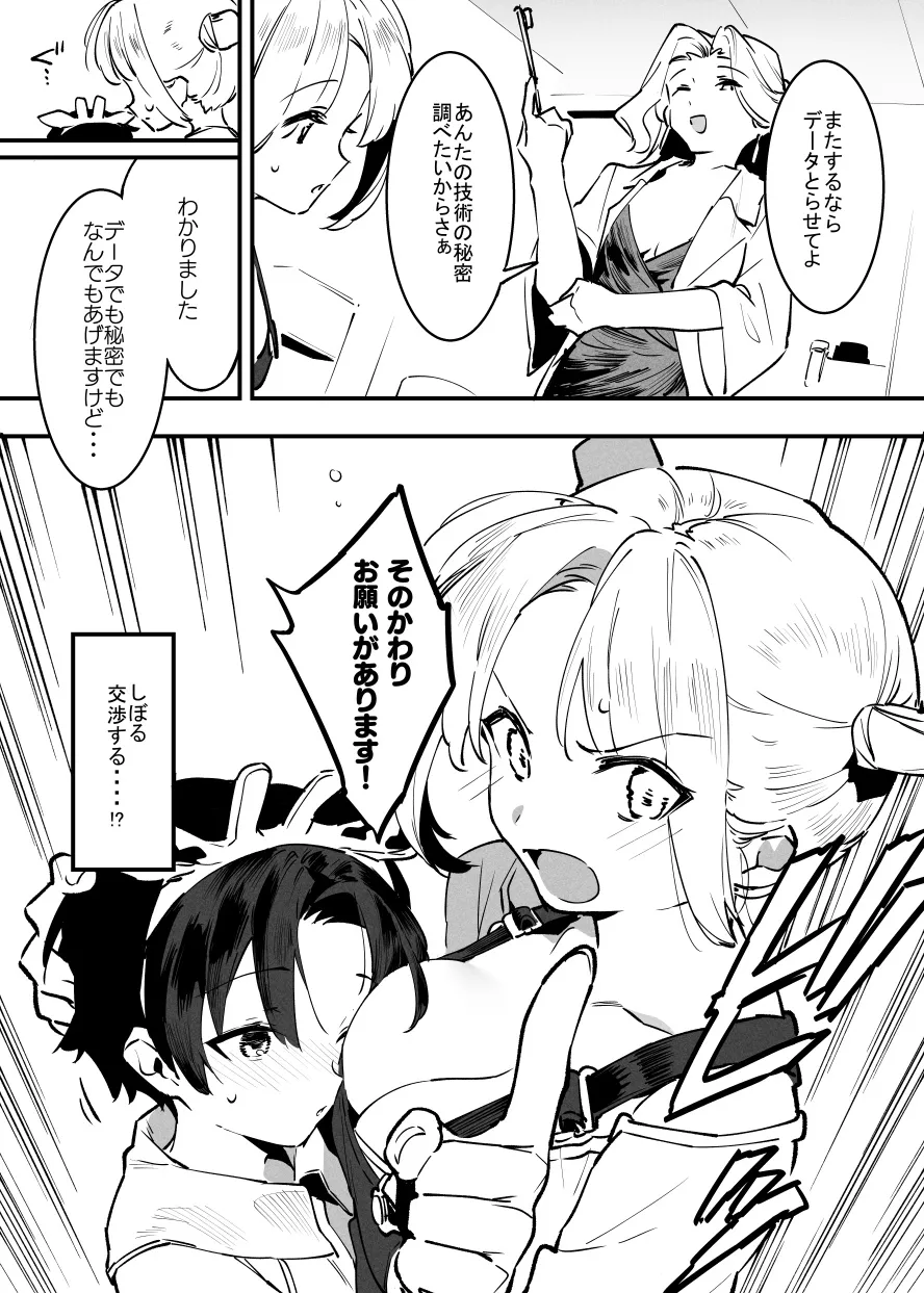 Page 218