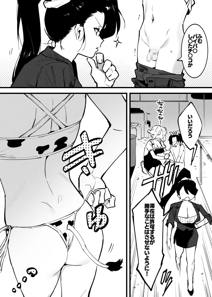 Page 222