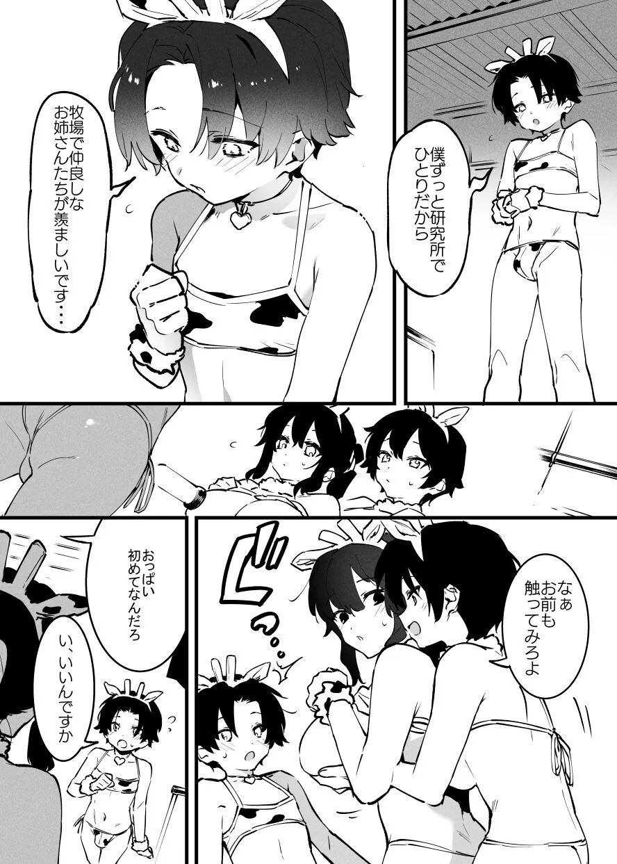 Page 225