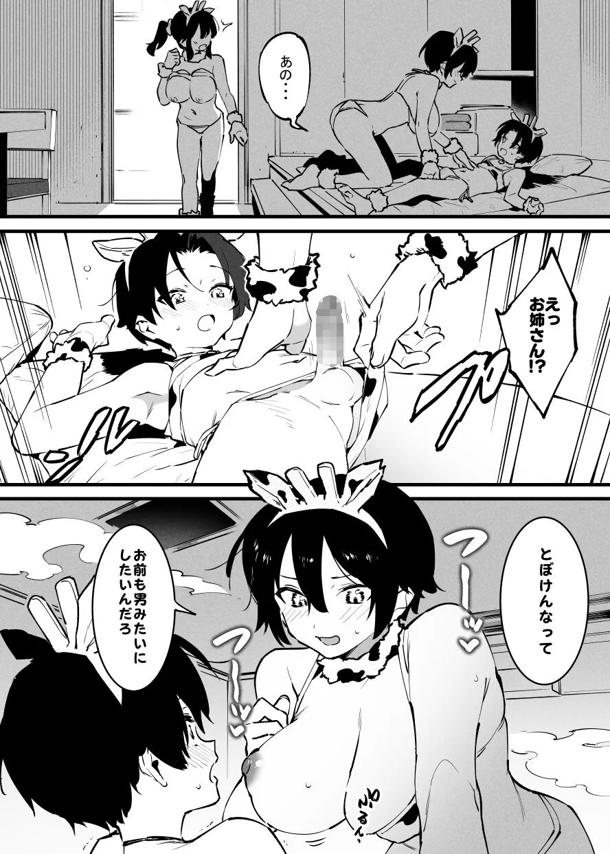 Page 229