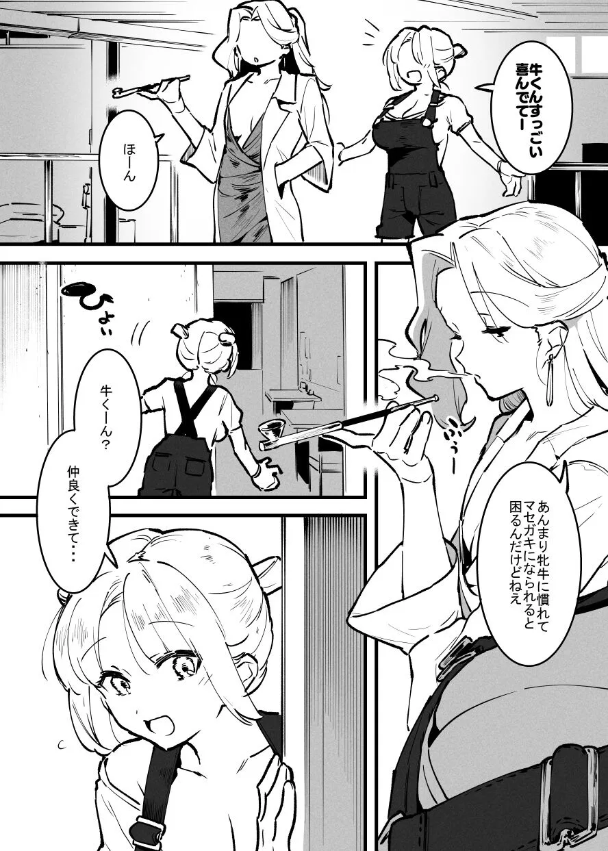 Page 235