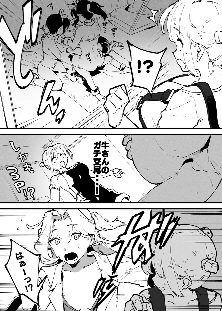 Page 236