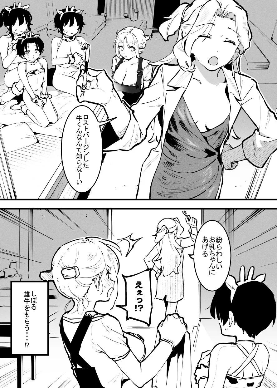 Page 238