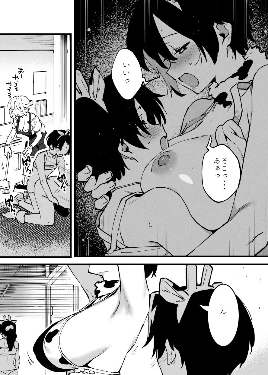 Page 247