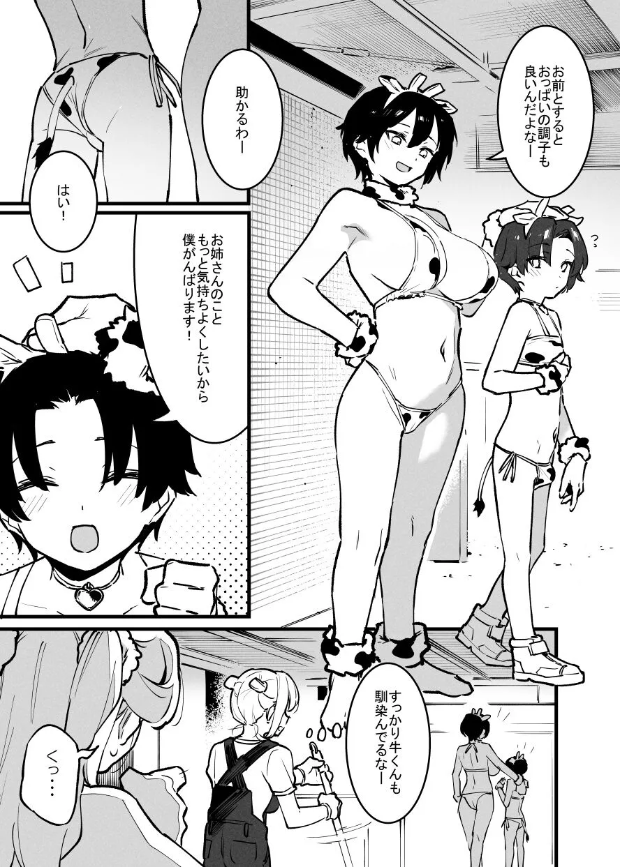 Page 248