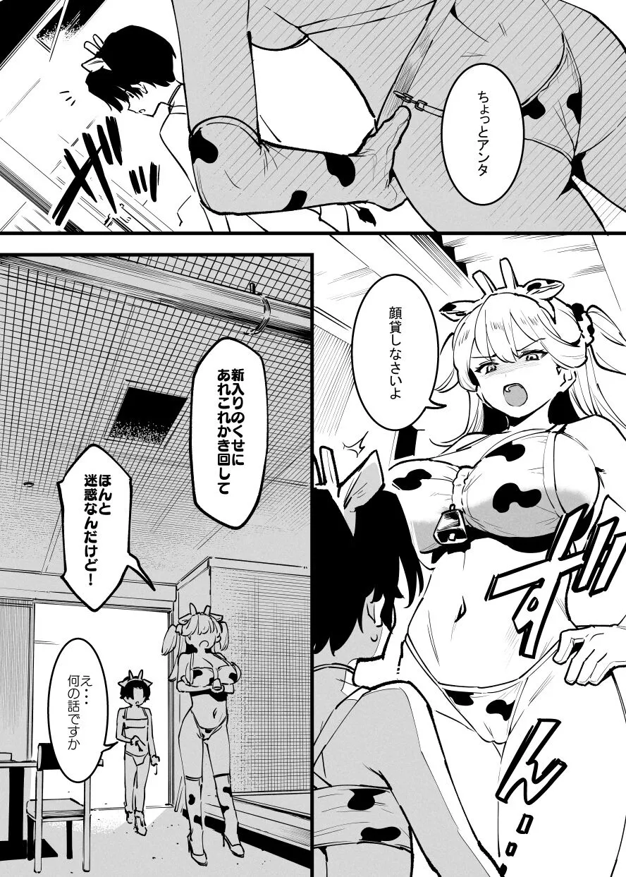 Page 249