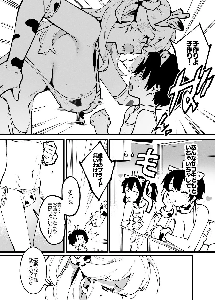 Page 250