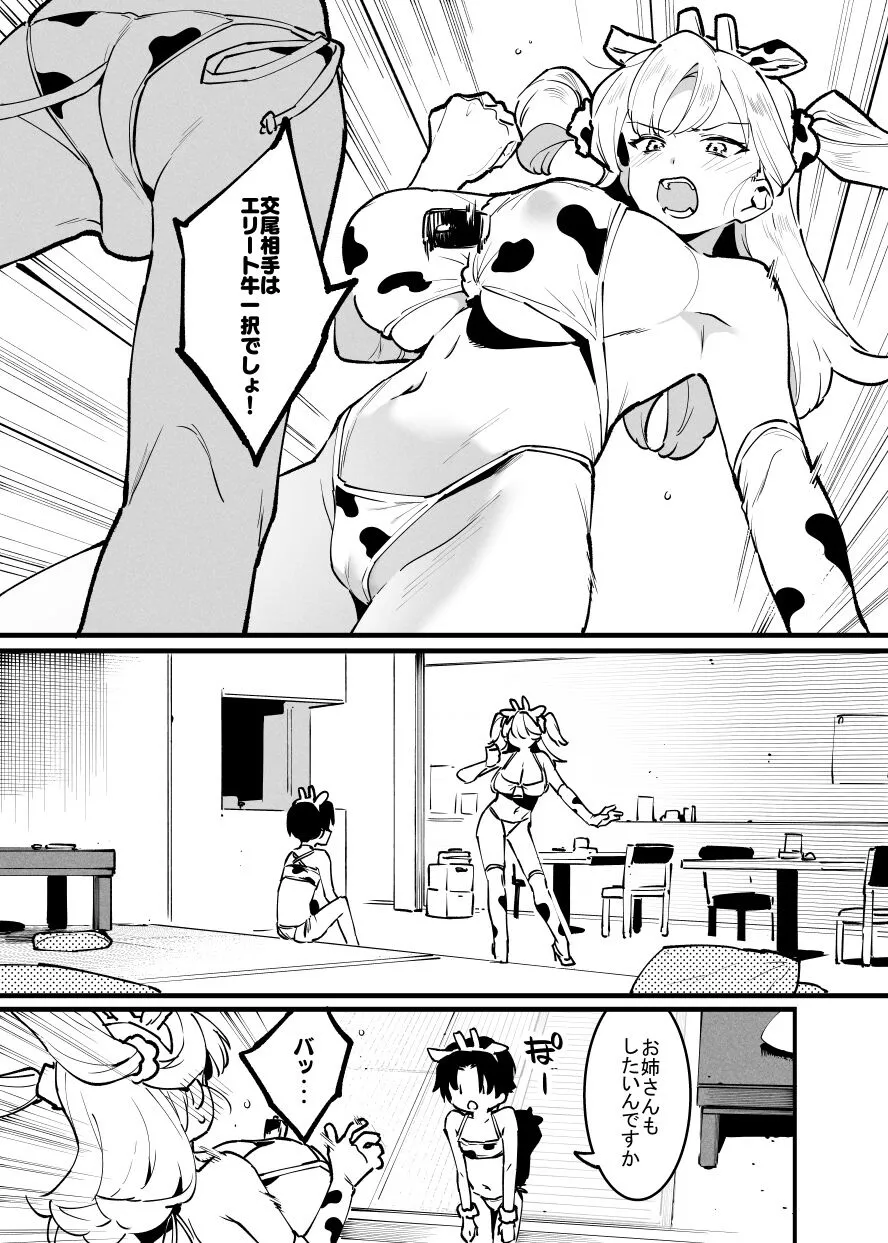 Page 251