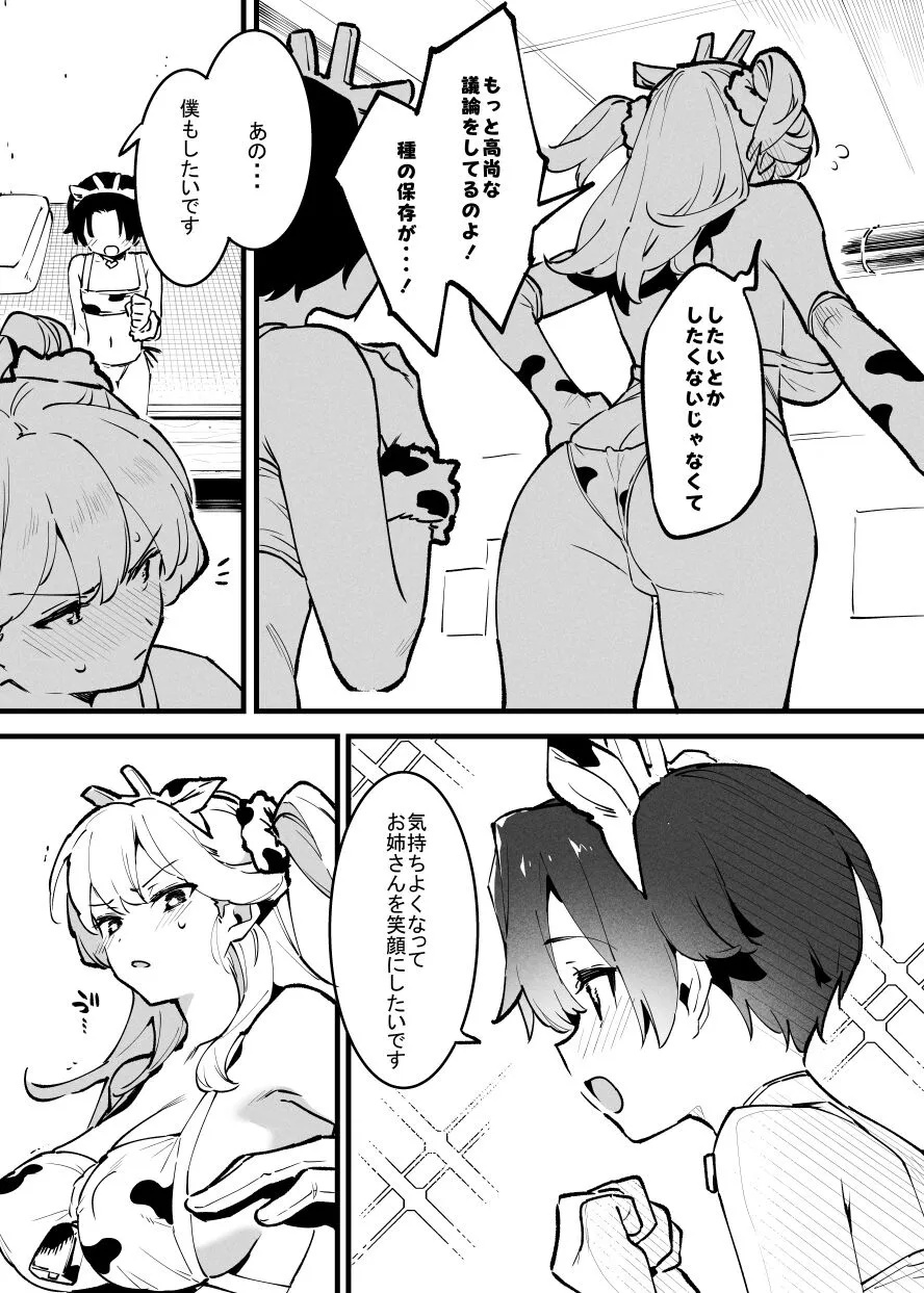 Page 252