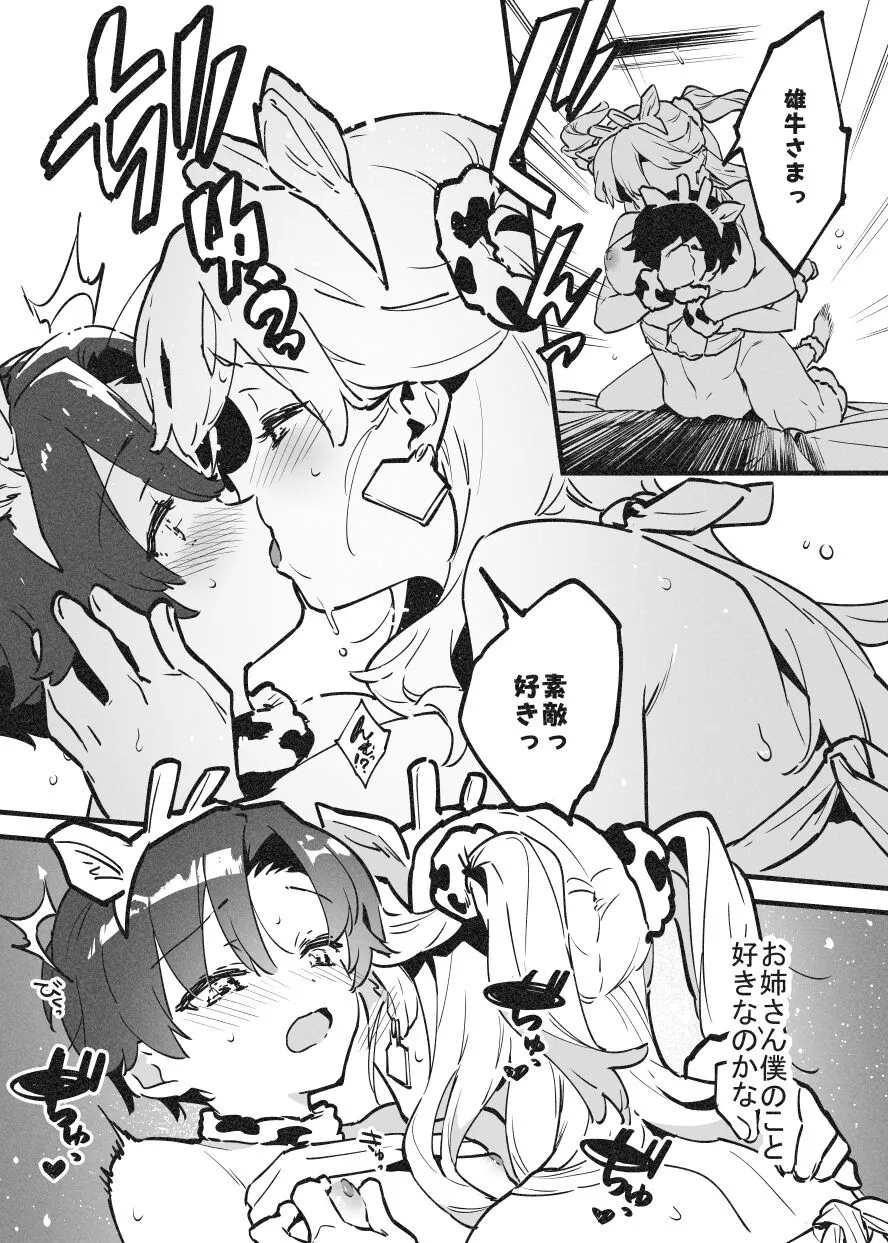 Page 286