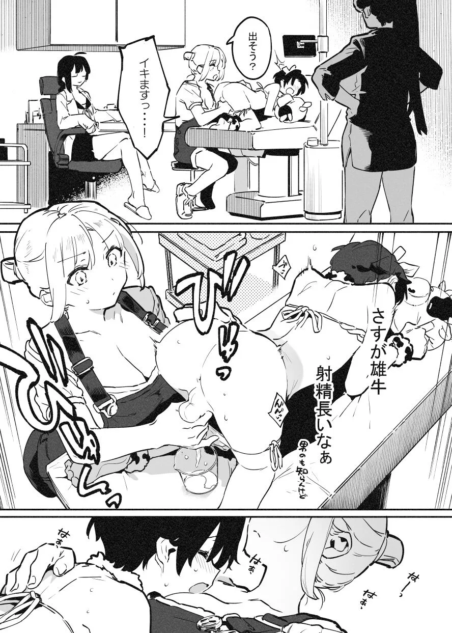 Page 288