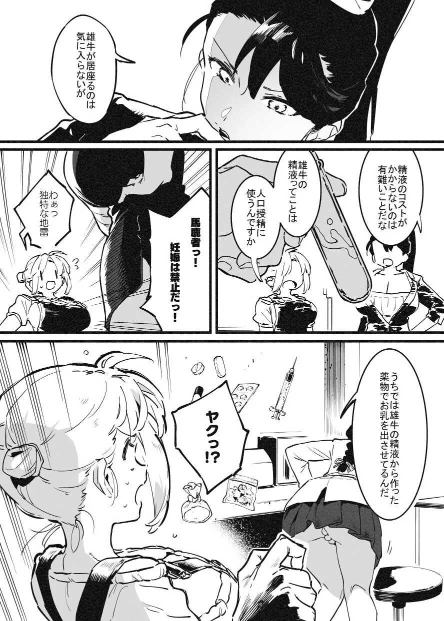 Page 289