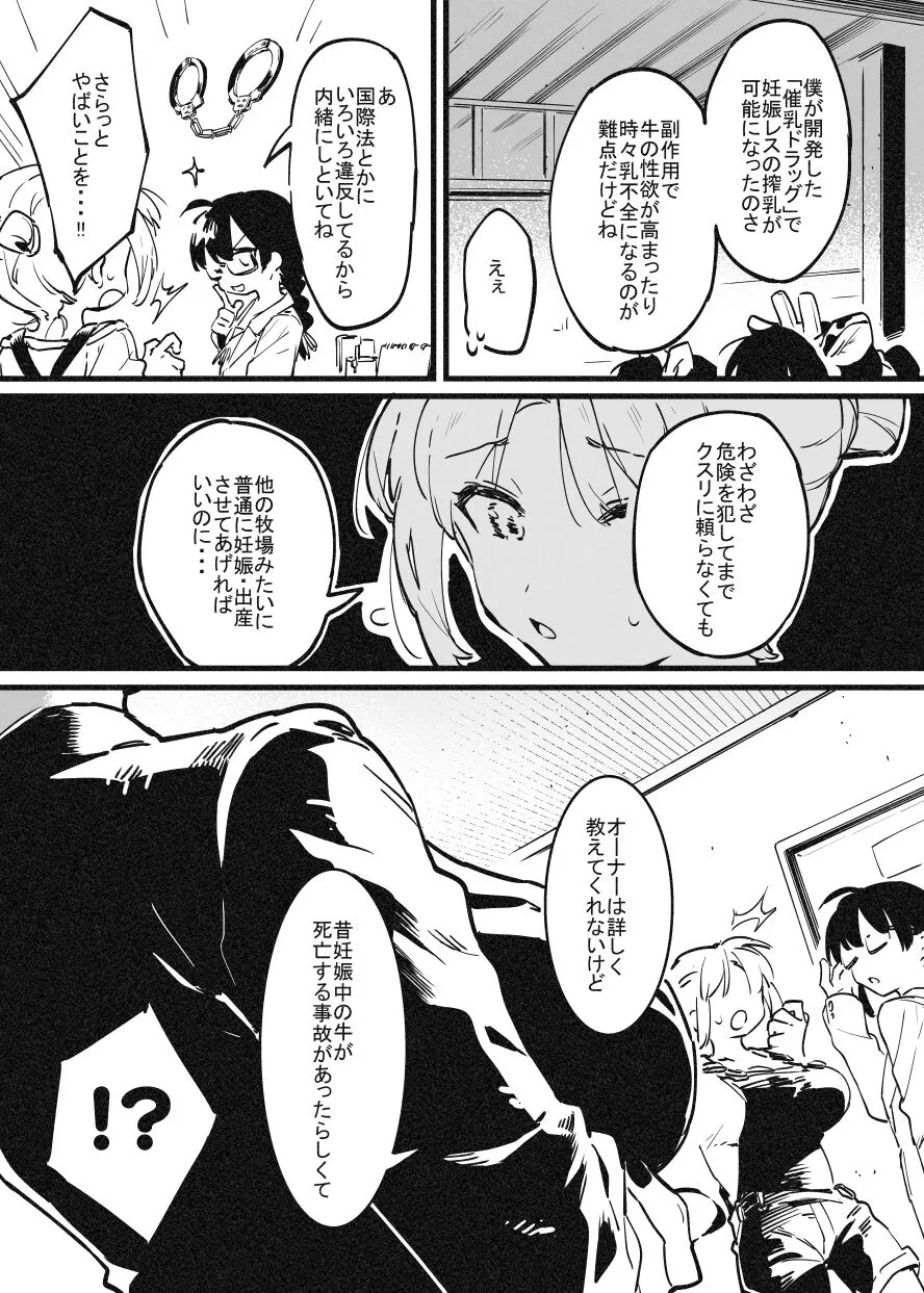 Page 290