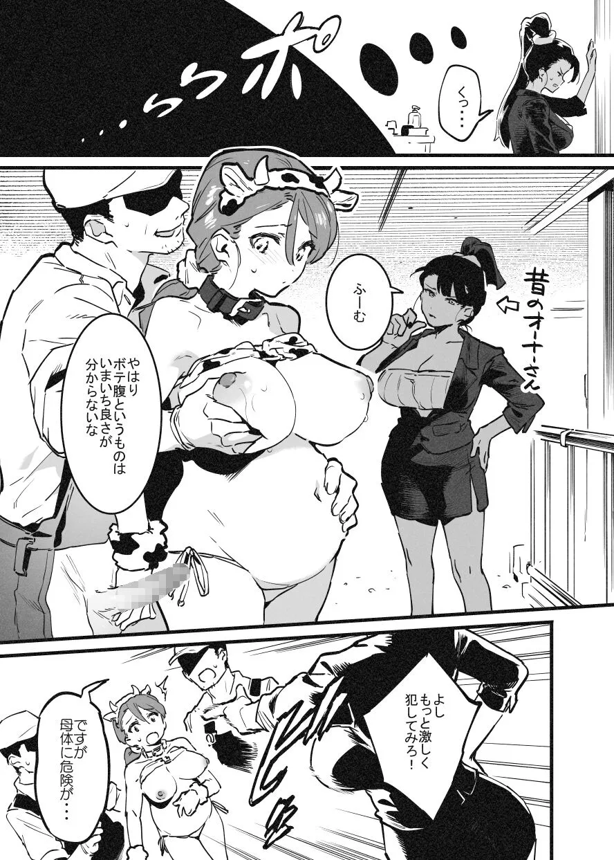 Page 291