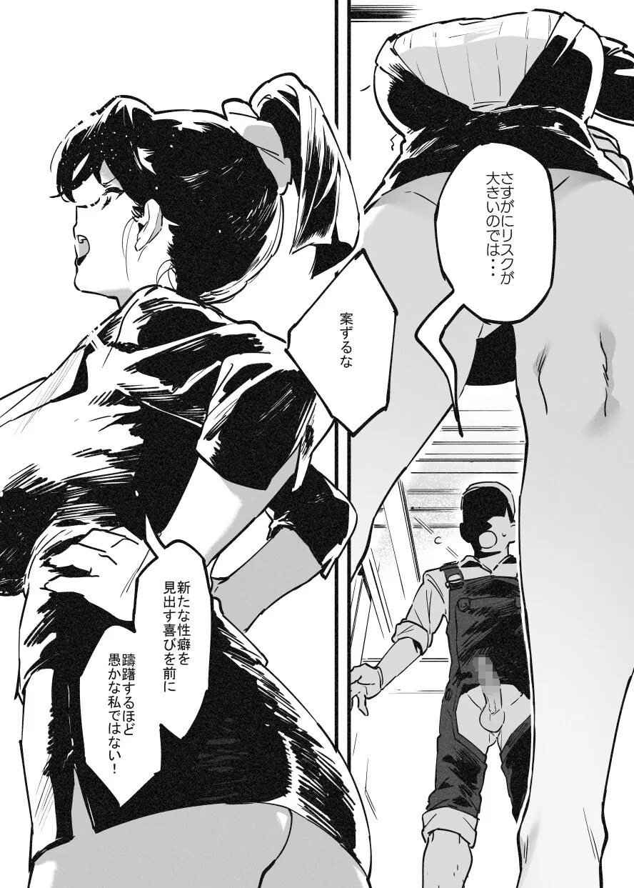 Page 297