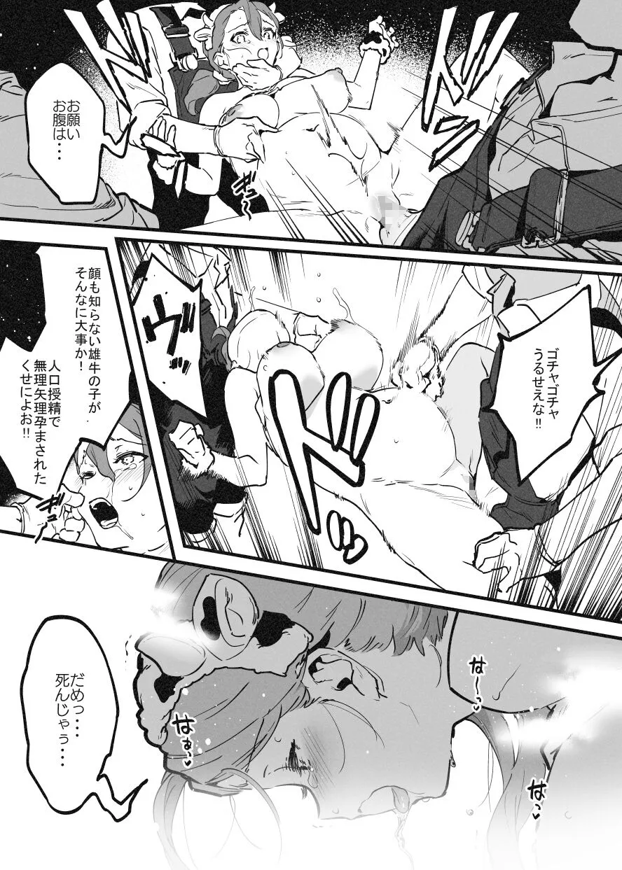 Page 298