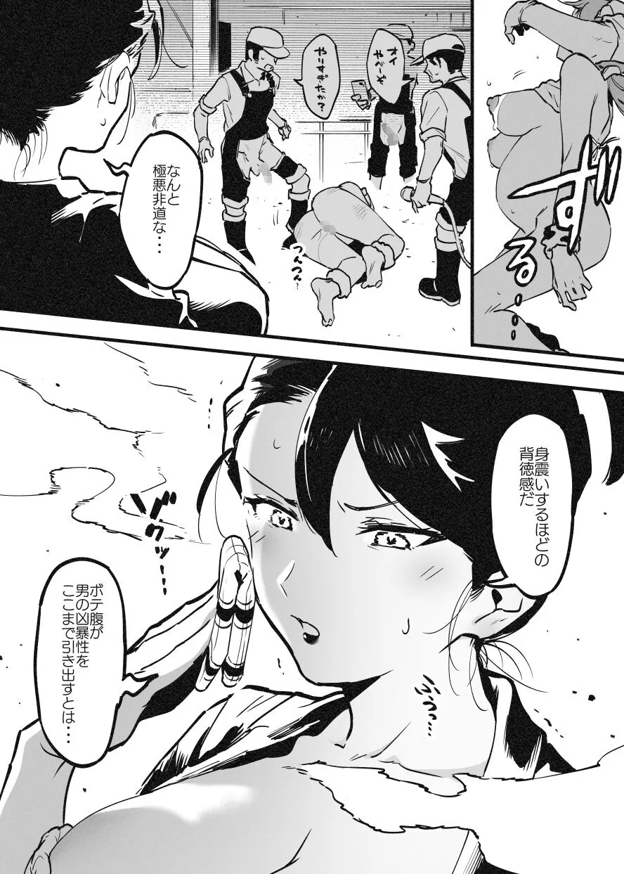 Page 300