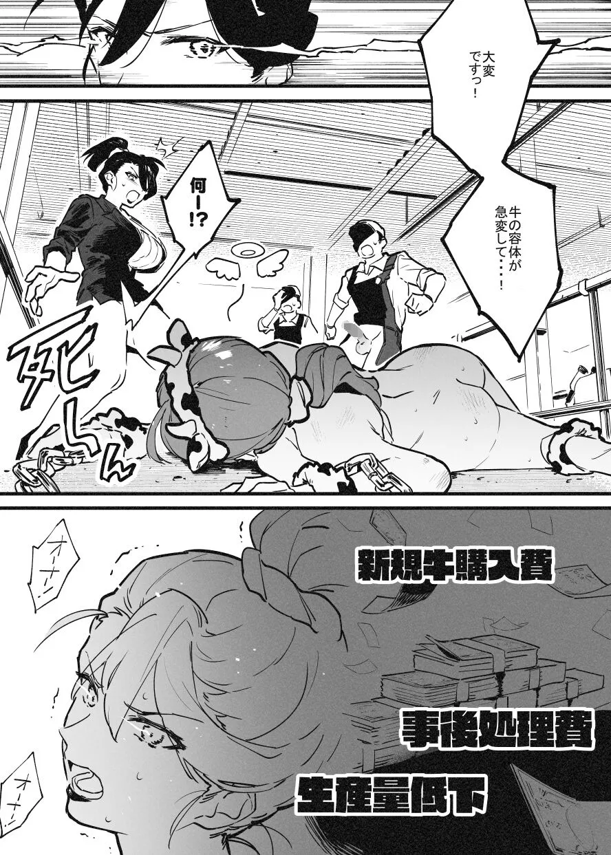 Page 301