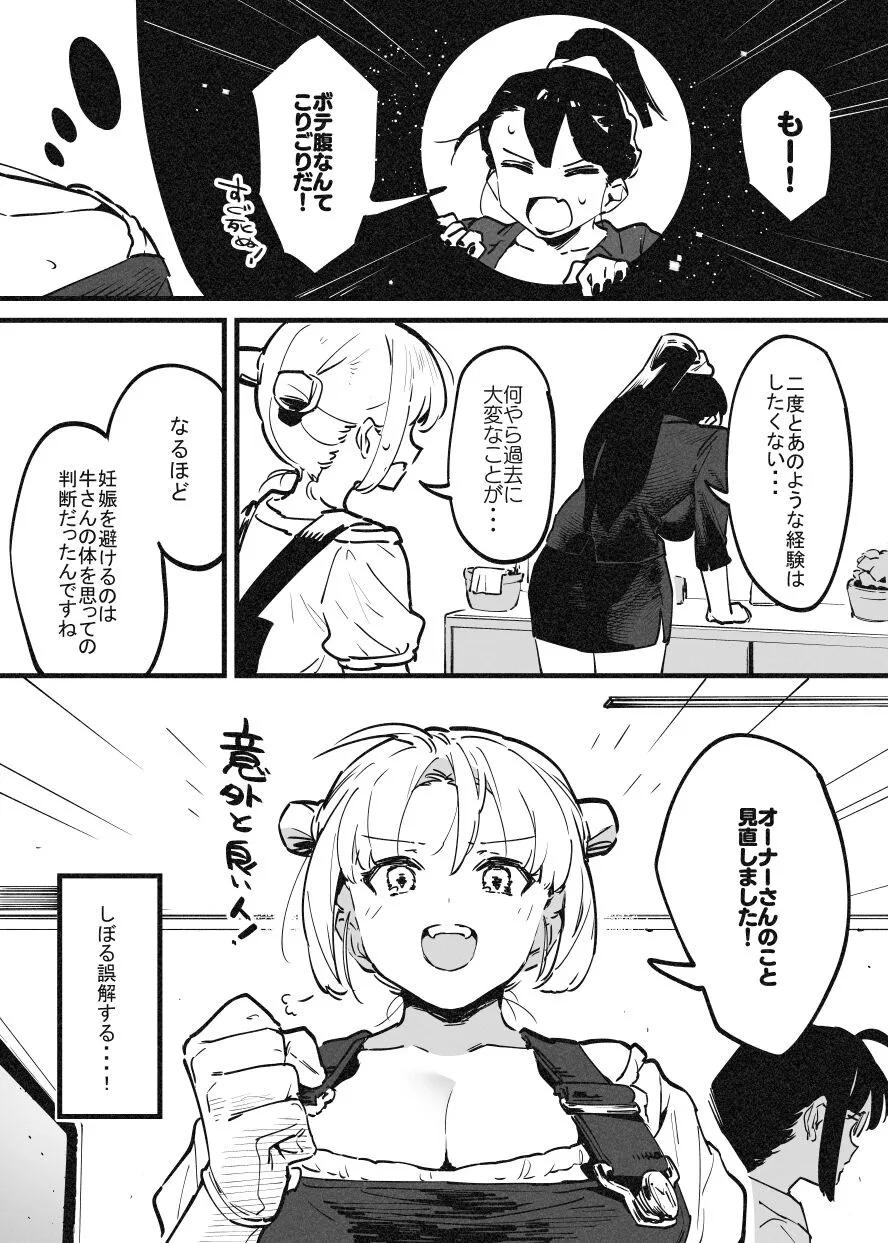 Page 302
