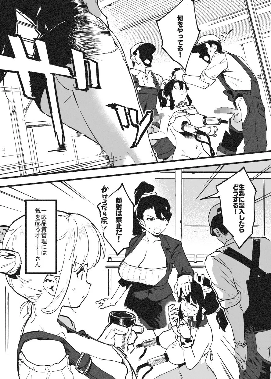Page 304