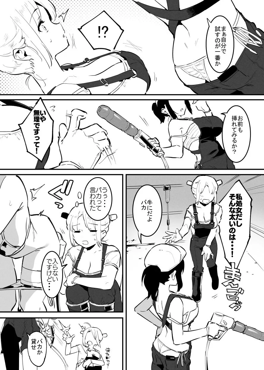 Page 53