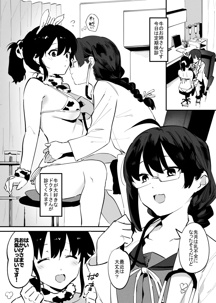 Page 59