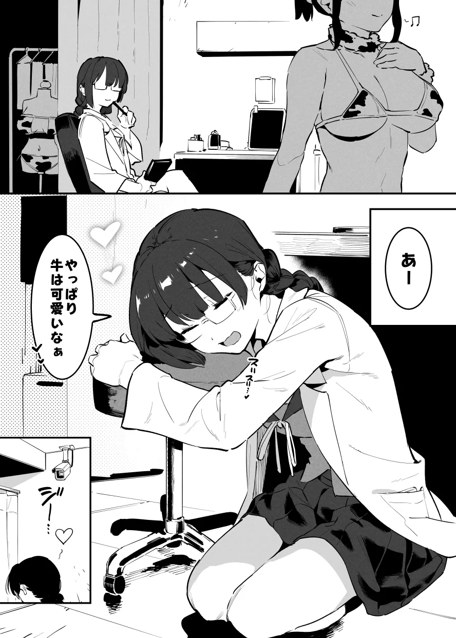 Page 70