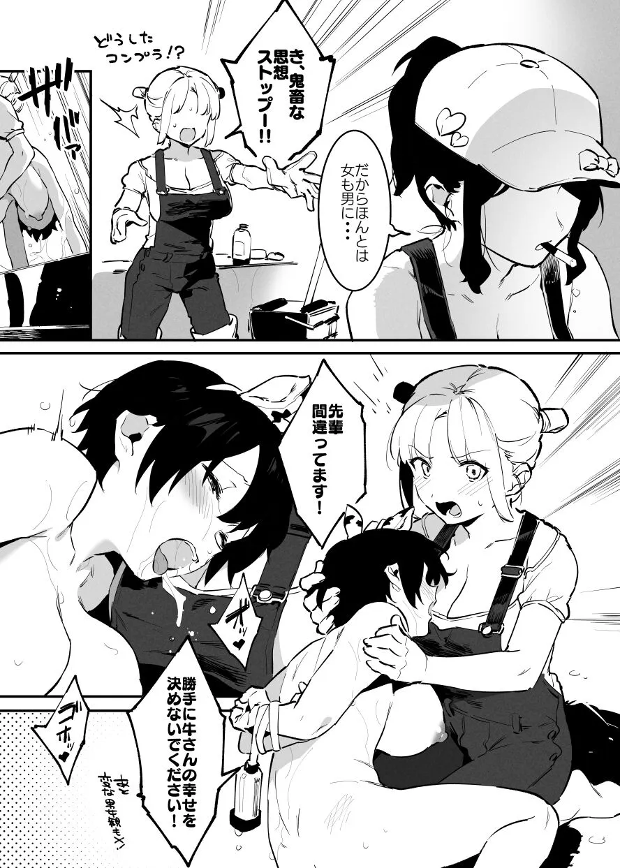 Page 78