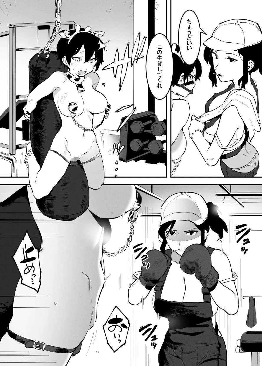 Page 90