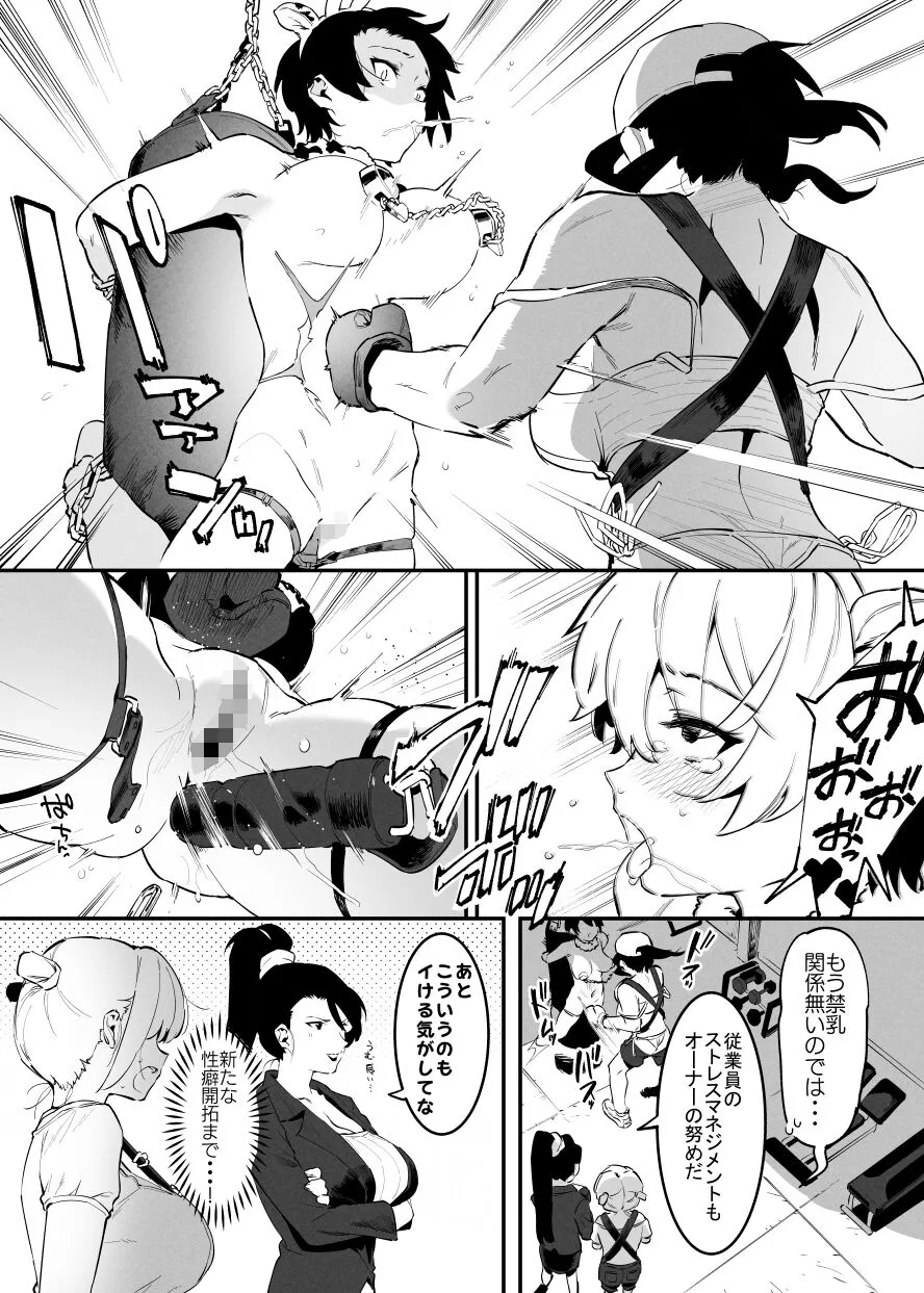 Page 91